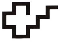 rhca, logotipo con una cruz y una escaleras de sanacion