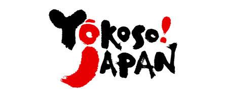 Logo de Japón, con los colores de la bandera y la frase "bienvendos a Japón"